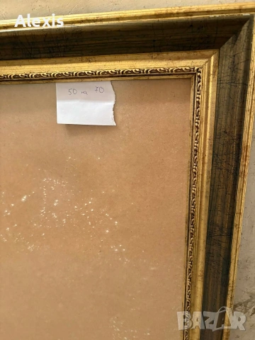 Рамка за картина