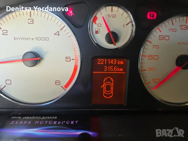 В добро състояние пежо 407, снимка 3 - Автомобили и джипове - 55628653