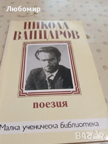 книги за ученици и деца, снимка 4 - Детски книжки - 54893017