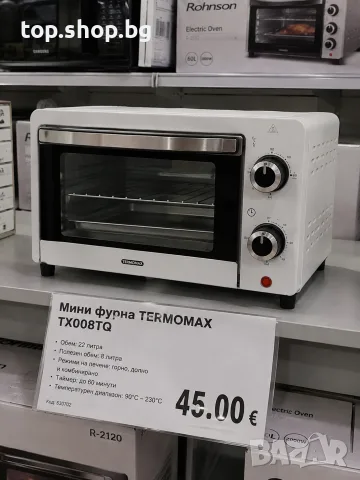 мини фурна Termomax ново 