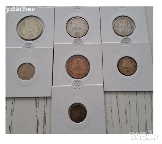 Монети, снимка 2 - Нумизматика и бонистика - 54081549