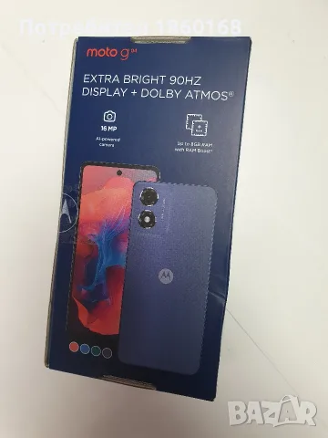Motorola g04 (64GB) - Нов (неразпечатан) , снимка 2 - Motorola - 55430195
