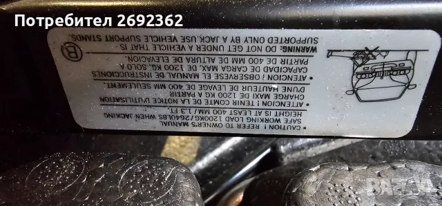 Авариен комплект BMW X5 E70, снимка 12 - Аксесоари и консумативи - 55407951