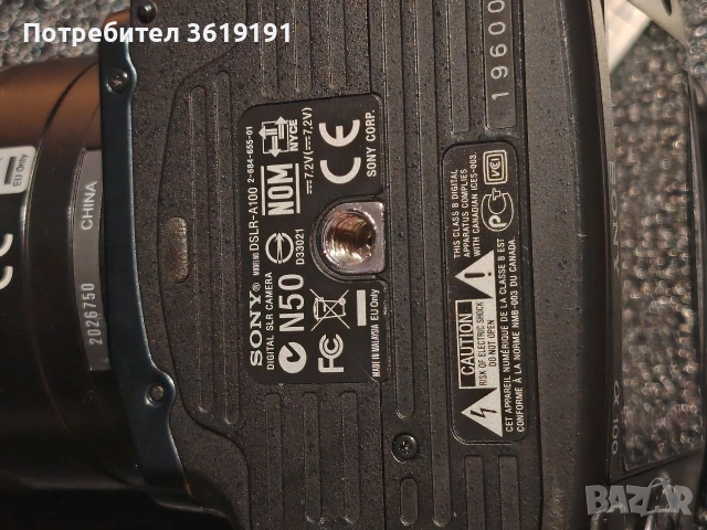 Sony DSLR-A100 , снимка 5 - Фотоапарати - 54932764