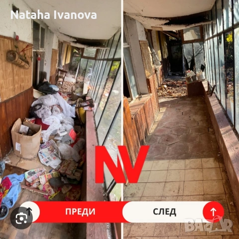 Хмалски услуги на НИСКИ ЦЕНИ, снимка 4 - Хамалски услуги - 55188121