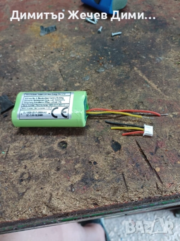 Зареждаща се батерия 7.4v,,2600mAh