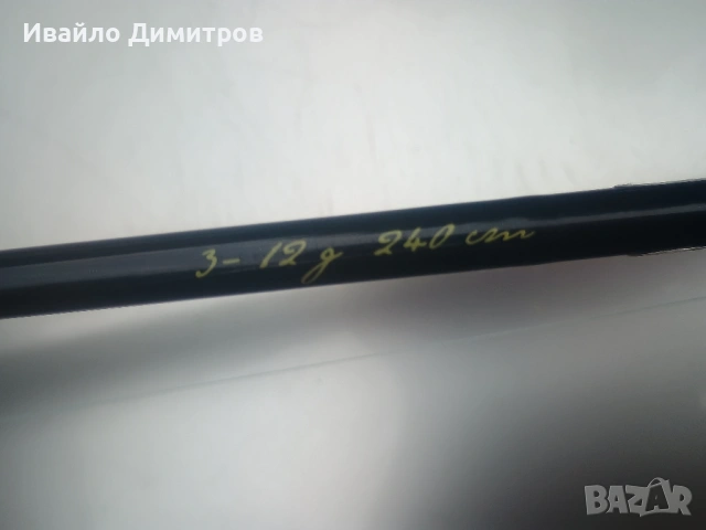 Byron  blue spin 3 —12g  240 и DAIWA SWEEPFIRE E - 3500, снимка 10 - Въдици - 54657291