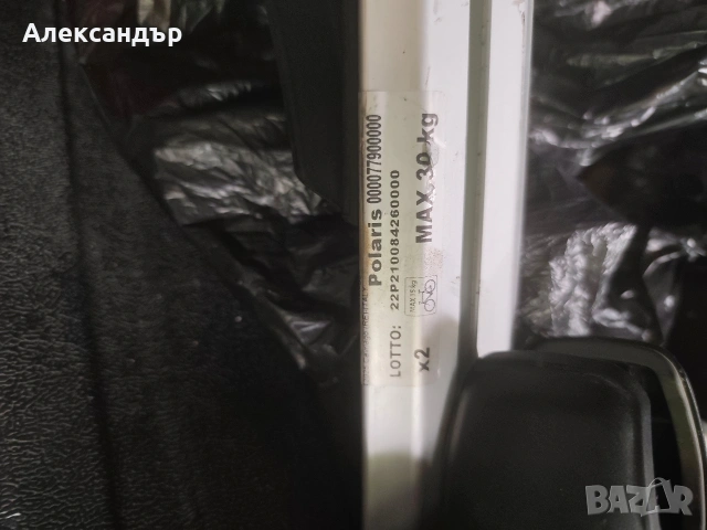 багажник за велосипеди  Menabo Polaris , снимка 5 - Аксесоари за велосипеди - 54801595