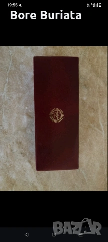 часовник , снимка 4 - Мъжки - 54782381