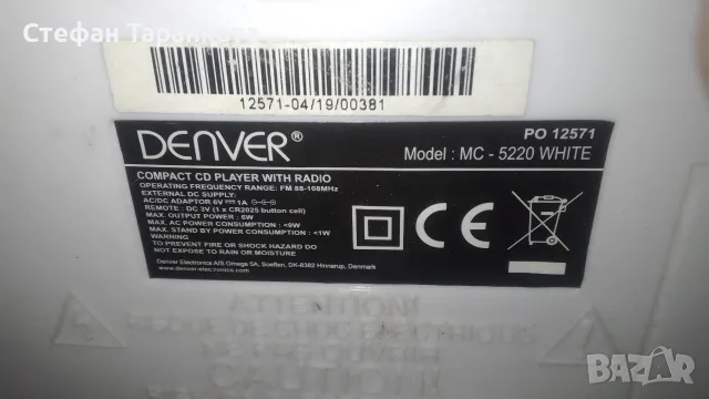 радио приемник и CD player , снимка 3 - Радиокасетофони, транзистори - 55434615
