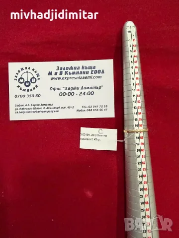 Златен пръстен 2.43гр. 14к, снимка 2 - Пръстени - 55331350