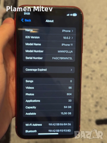 iPhone 11 64GB 76% battery health с кутия, снимка 6 - Apple iPhone - 54983625
