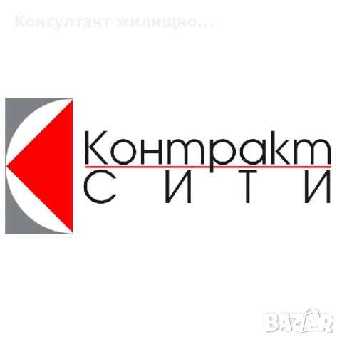 КОНТРАКТ СИТИ търси парцели в гр.София!