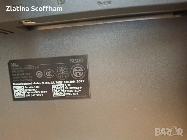 Продавам Монитор Dell P2721Q, 27" (68.58 cm), снимка 2 - Монитори - 55135541