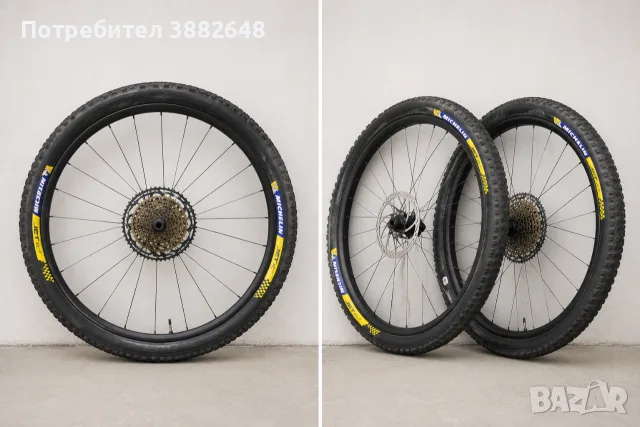Trial / Xc Wheelset 29" пълен wheel set 