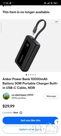 Power Bank Anker , снимка 4 - Външни батерии - 54583520