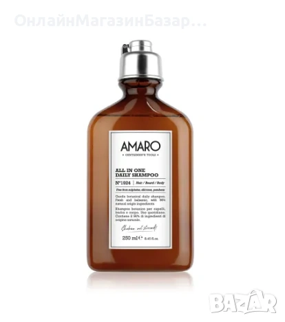 Шампоан За Коса, Брада И Тяло Amaro / All In One Daily Shampoo 250 Ml – FARAMASHADAILY