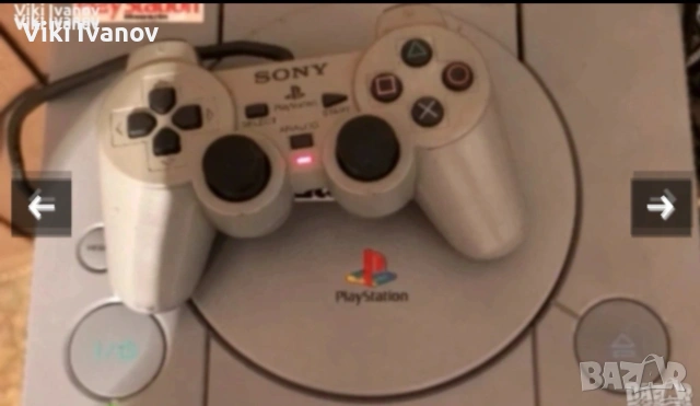 PS1 SCPH-7502 , снимка 4 - PlayStation конзоли - 54993265