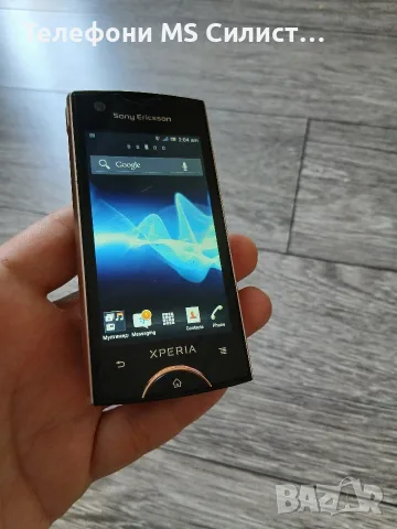 Sony Ericsson XPERIA RAY Gold ST18i, снимка 3 - Sony Ericsson - 55330084