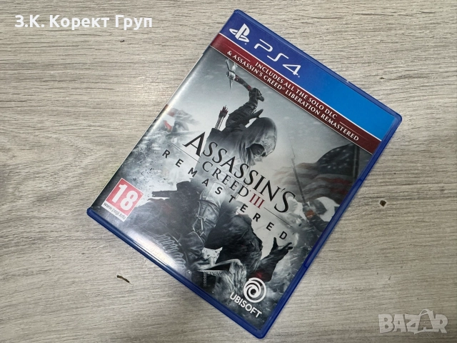 Assassin’s Creed III Remastered