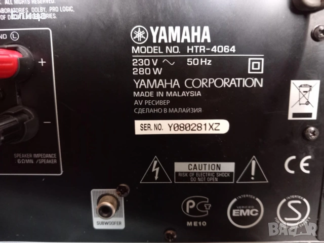 Ресийвър Yamaha HTR-4064, снимка 9 - Ресийвъри, усилватели, смесителни пултове - 54538895