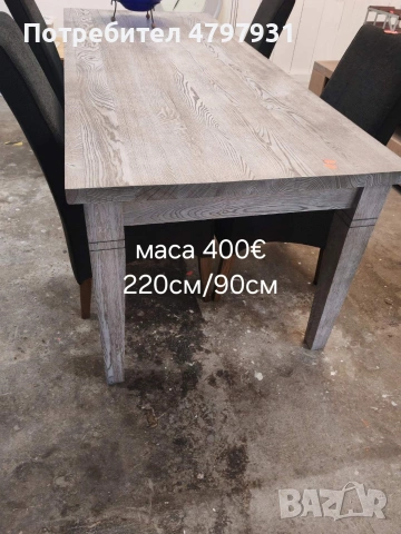 Трапезни комплекти от масивно дърво, снимка 6 - Маси - 54213175