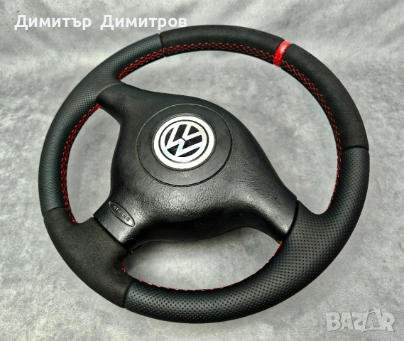 Тапициране на волани 