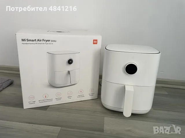Xiaomi air fryer 