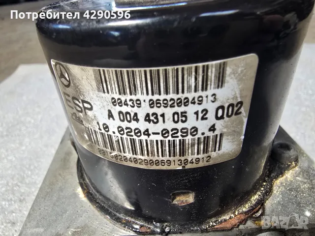 ABS за Mercedes - A2035451632 / A0044310512 / 10.0204-0290.4, снимка 3 - Части - 55416998