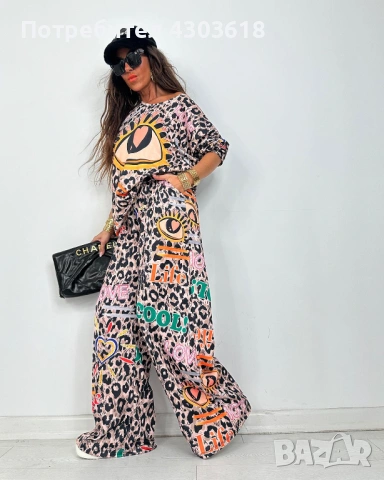 Дамски комплекти 