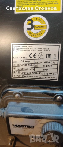 Професионален индустриален вентилатор Master DF 30 P (Въздушен поток 10 200 m³/h), снимка 2 - Вентилатори - 54822643