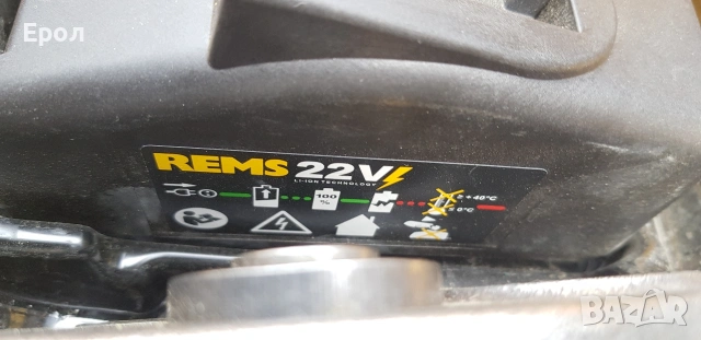 REMS-Mini press -S22v-Прес машина , снимка 6 - Други машини и части - 54551609