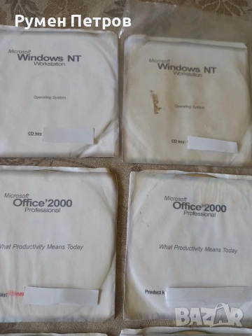 Инсталационни програми, ретро., снимка 2 - За дома - 54039151