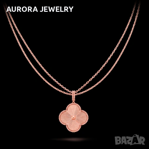 Van Cleef & Arpels VCA Rose Gold Magic Clear Long Vintage Alhambra Clover Дамско Колие, снимка 8 - Колиета, медальони, синджири - 54200232
