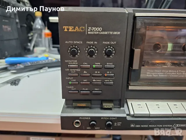 TEAC Z7000 за профилактика, снимка 2 - Декове - 55382436