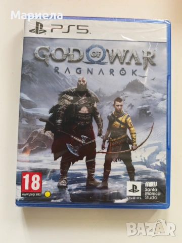 God of War- PS5