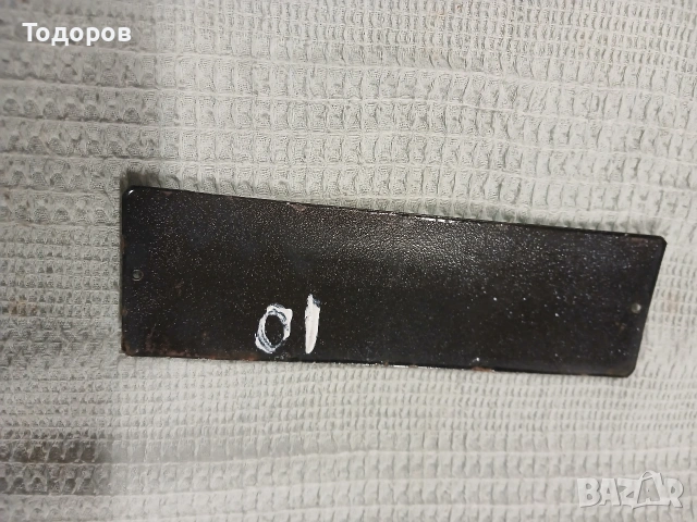 Рядка стара емайлирана табелка, снимка 2 - Антикварни и старинни предмети - 54566130