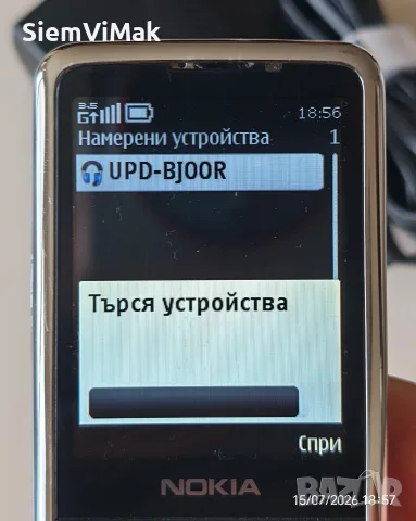 Nokia 6700 c - chrome , снимка 13 - Nokia - 24553121