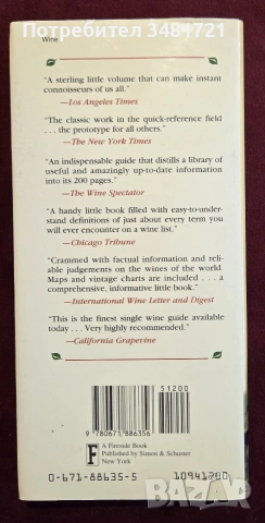 Hugh Johnson's Pocket Encyclopedia of Wine 1995, снимка 7 - Кулинария - 55064991