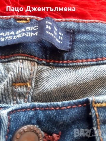 Дънките се подаряват , снимка 3 - Панталони - 54321088