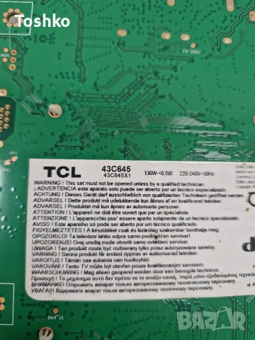 TCL 43C645 MAIN BOARD 40-R51MPD-MAC2HG POWER BOARD 40-L12EW4-PWB1ZG PANEL LVU430NDEL CS9W33 V1, снимка 3 - Части и Платки - 54332871