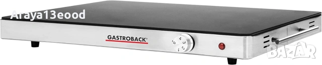 Подгряваща плоча GASTROBACK Design 400W с термостъкло и регулируема температура, снимка 3 - Обзавеждане на кухня - 55218384