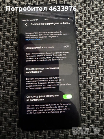 iPhine SE 2 GEN 100% battery health, снимка 2 - Apple iPhone - 54660910