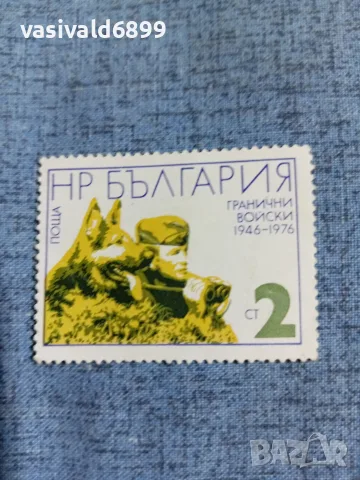 Лот от 5 марки НРБ , снимка 6 - Филателия - 55408842