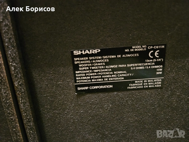Тонколони 2 чифта SHARP, снимка 5 - Тонколони - 55042960