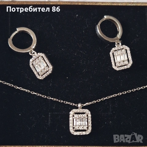 Сребърен комплект с циркони 