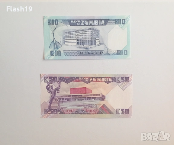 ⭐ Замбия 10 / 50 квача 1980-1988 (виж описанието), снимка 2 - Нумизматика и бонистика - 54683806