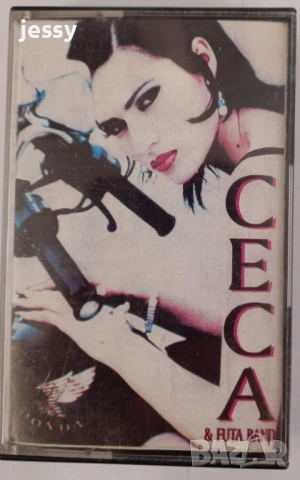 Ceca - Колекция оригинални сръбски касети, снимка 14 - Аудио касети - 53825750