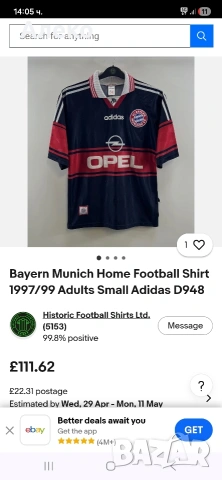 Adidas BAYERN MUNCHEN ретро футболна тениска 2XL размер. , снимка 3 - Футбол - 54400052