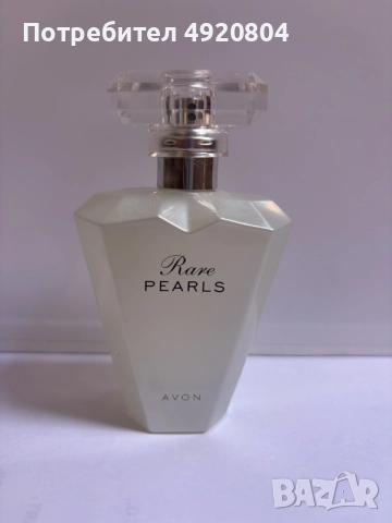 Дамски парфюм Avon Rare Pearls (EDP / Парфюмна вода), снимка 2 - Дамски парфюми - 55681775